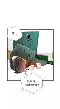 [Juder] Lilith`s Cord | 莉莉丝的脐带 Ch.1-37 [Chinese]