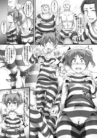 [Anthology] 2D Comic Magazine Keimusho de Aegu Onna-tachi Vol. 2 [Digital]