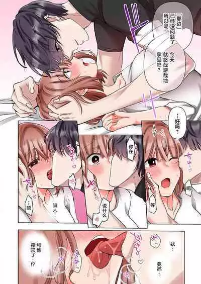 [Yo hi] gokudokun o hirottara ~ amayakasa rete, ika sa re tsukusu ongaeshi ~(furukara) | 捡到黑道君~被他宠爱、弄到高潮以示报恩~（全彩） 1-3 [Chinese] [莉赛特汉化组]