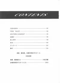 (C60) [St. Different (Various)] Outlet 7 (Various)