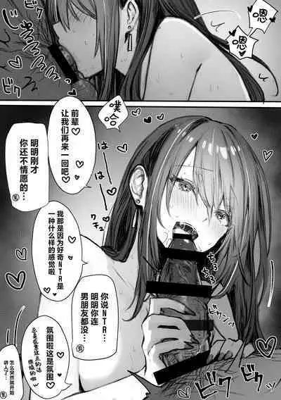 [Pirates Cat] PoluColle Cast Joui no Anoko wa Jitsu wa Inran Dosukebe Chijo -Soushuuhen- | 春色收藏 身为同龄人婆罗门的她其实是荒淫无度的痴女-总集篇- [Chinese] [欶澜汉化组]