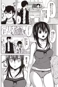 Bishoujo Kakumei KIWAME 2010-04 Vol. 7 [Digital]