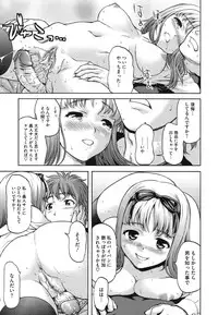 [Saida Kazuaki] Nikuyoku Kanojo