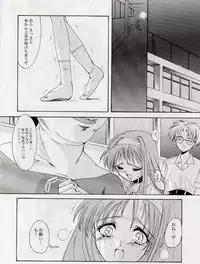[HIGH RISK REVOLUTION] Shiori Vol.6 Utage (Tokimeki Memorial)