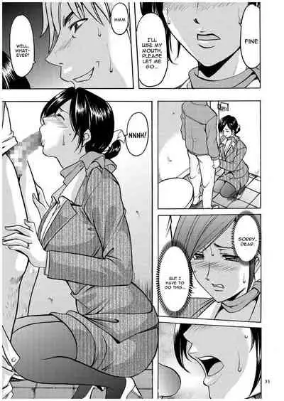 [Hoshino Ryuichi] Sennyu Tsuma Satomi Kiroku Ch. 1-10 [English] [constantly]