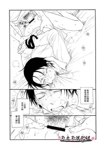 (C74) [Tenkaichi BENNY'S, SUPER BABY'S (BENNY'S, Inomoto Rikako)] THE.B.L 2 [Chinese] [刃之刃漢化組]