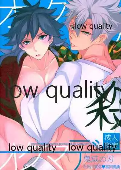 オクノオクマデ