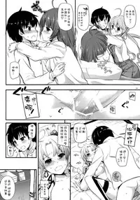 (CT27) [Digital Lover (Nakajima Yuka)] D.L. action 103 (Kantai Collection -KanColle-) [Chinese] [空気系☆漢化]