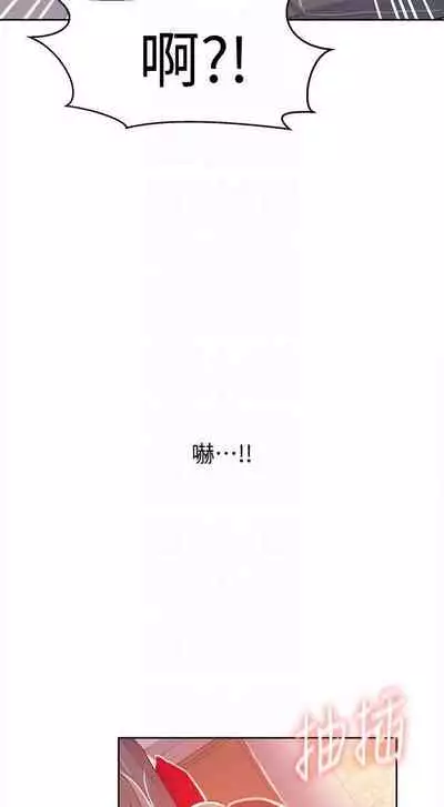 【周六连载】秘密教学（作者：美娜讚 & 鋼鐵王） 第1~59话