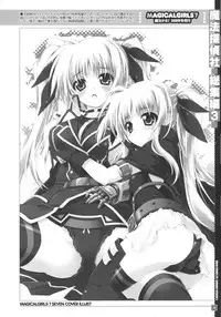 (C85) [Magic Private Eye (Mitsuki Mantarou)] SUMMARY VERSION 3 (Various)