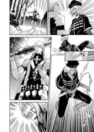 被逐出馴養師的NTR復仇記