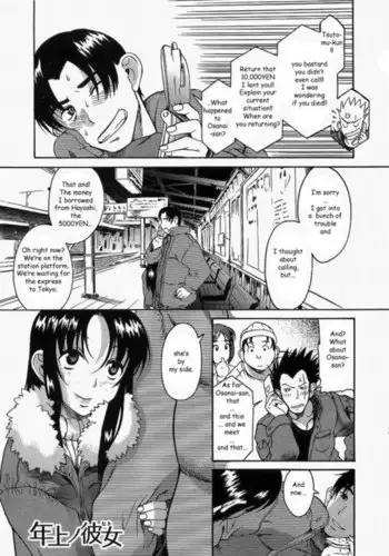 Toshiue No Hito Vol2 - Case11