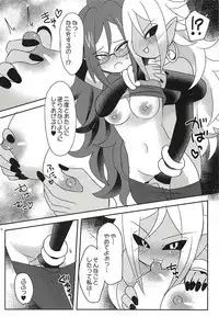 (C94) [Broken World (Iinano)] Squaring 21 (Dragon Ball FighterZ)