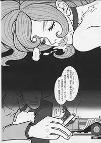 (C57) [Q-bit (Q-10)] Q-bit Vol. 04 - My Name is Fujiko (Lupin III)
