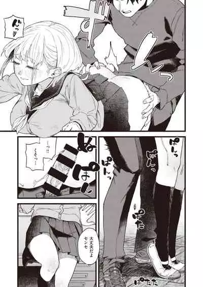 WEEKLY Kairakuten 2021 No.15