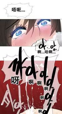 HouseHold Affairs 【卞赤鲤个人汉化】1~30话（持续更新中）