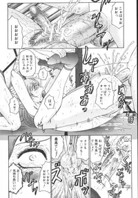 [Fuusen Club] Zekkyou Jyuku
