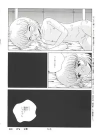 [Tokimigumi (Various)] T.C. Virgo (Various) [1996-06-23]