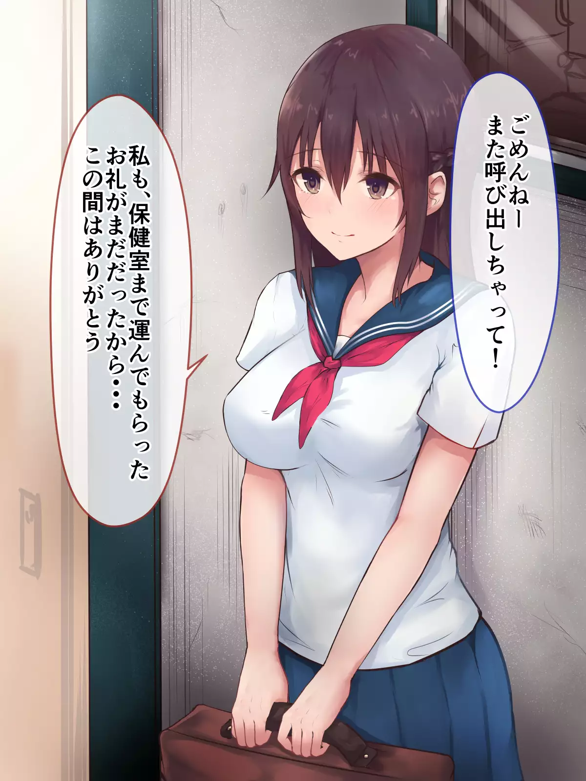 Kanojo ga shinyuu ni netorareteta ken