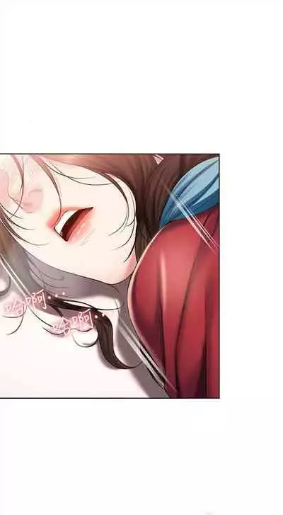 [週四] [嫌疑犯H & 金Zetta] 寄宿日記 1-43 官方中文（連載中）