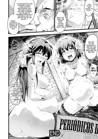 [Anthology] Bessatsu Comic Unreal Noukan Acme Hen Digital Ban Vol. 1 [English] [desudesu] [Digital]