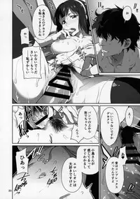 (C92) [Chotto Dake Aruyo. (Takemura Sesshu)] Black Kigyou 765 Production (THE IDOLM@STER)