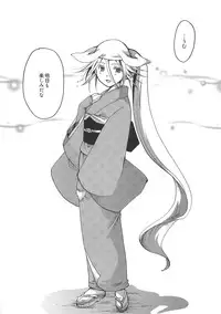 (C84) [Candy Pop (Itou Ei)] Mushibugyou-sama-chan no Muchi ni Seiteki ni Tsukekomu Hon (Mushibugyo)