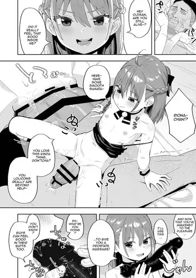 Musume no Tomodachi no Mesugaki ni Okasaremashita | I Got Raped By My Daughter's Slutty Brat Friend