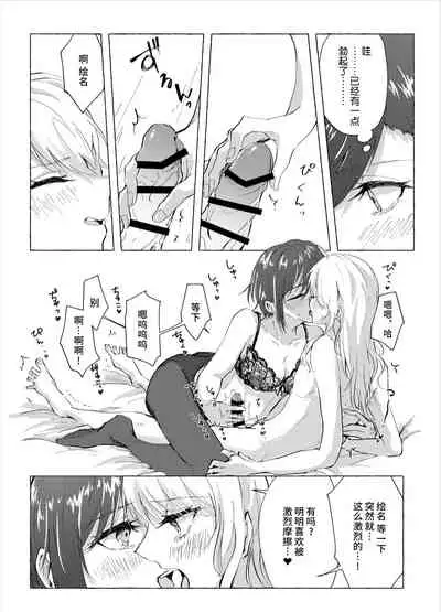 【Web公開】ナイトキャッツティータイム