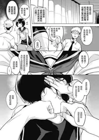 [utu] くちどけピース! + 4Pリーフレット [無修正]