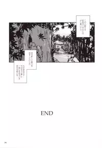 [Erotic Fantasy Larvaturs (Takaishi Fuu)] Kinshin Kaerukan - Mama o Aishi Sugita Kogaeru no Monogatari [Digital]