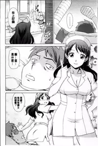 [しのぎ鋭介] おしかけっ！マイハニー [Chinese]