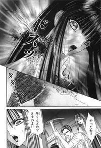 [Senno Knife] Shoujo Pandora (Japanese)