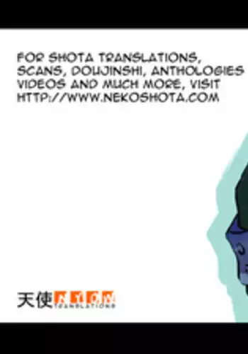 [Kirigakure Takaya] Infamous Family Love [English] [Frost]