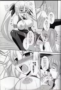 (C79) [Take Out (Zeros)] XX Shichau Series Soushuuhen (Mahou Shoujo Lyrical Nanoha)