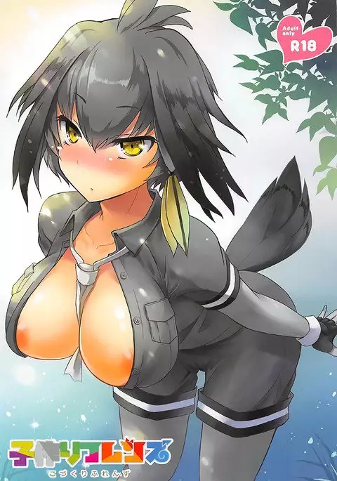 Kozukuri Friends | 아이 만들기 프렌즈