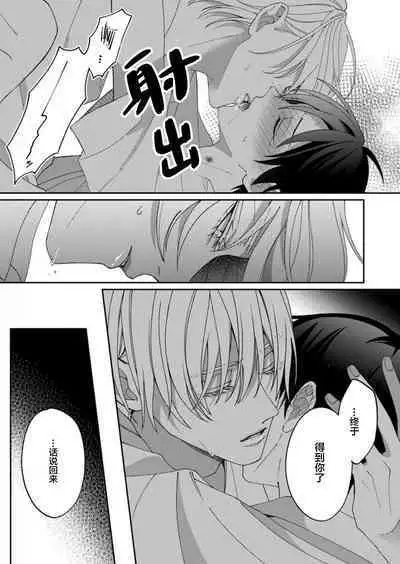 Kirishima-kun wa Ijimetai | 桐岛同学想要坏心眼