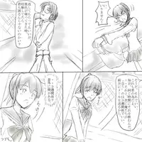 [Baias] ～○○の彼女～