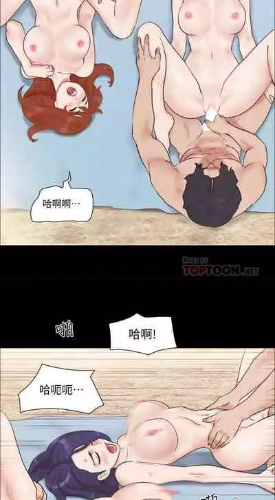 【周五连载】协议换爱（作者：遠德） 第1~60话