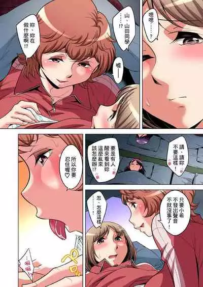 Zetsumetsu Kigu Danshi ~ Boku no Kokan ga Nerawareru Wake | 瀕臨絕種的男子～所有人都在覬覦我的小弟弟 Ch.1-31