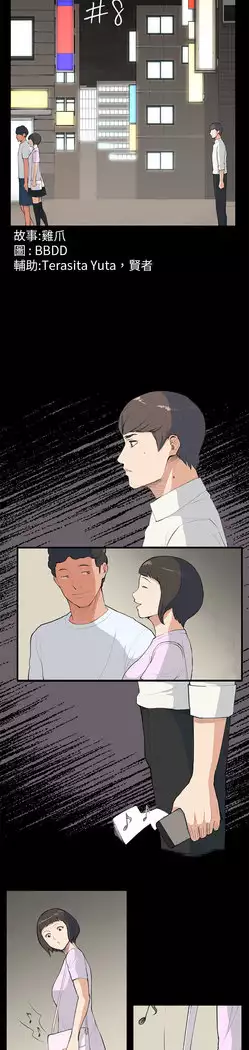 斯德哥尔摩症候群