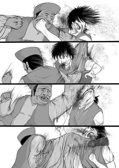 つよつよ占い催眠師〜彼氏が弱かったのでおいしくいただきました〜