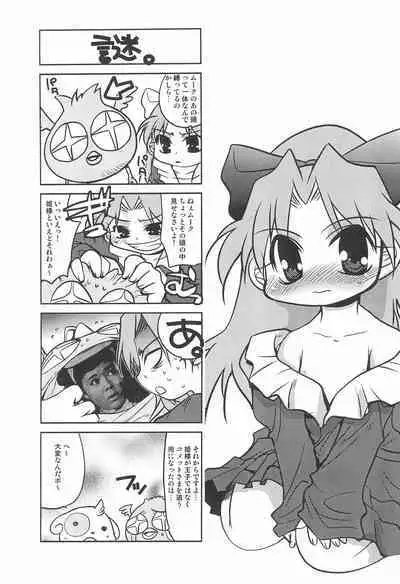Comet-san Comical Comics