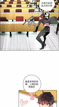 [Juder] 莉莉丝的纽带(Lilith`s Cord) Ch.1-16 [Chinese]