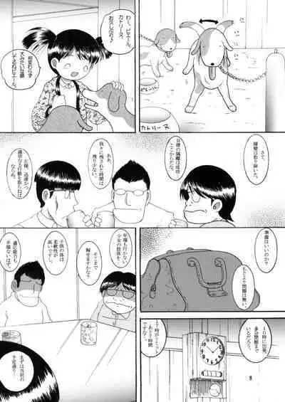 Mousou Yougan
