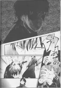 [Himajin SCOPE! (Himo）] Logic Error (1) (Fate Extra)