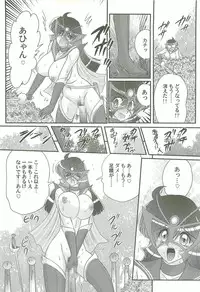 [Kamitou Masaki] Kaiketsu!? Zenra Knight