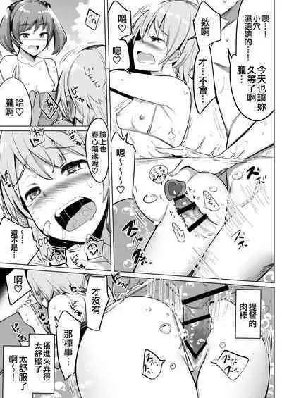 [Ippongui (Ippongui)] Micro Bikini Kiseta Nanaku-tachi to Umi Itte Sex Shita + C96 Ippongui Omakebon (Kantai Collection -KanColle-) [Chinese] [吸住没碎个人汉化] [Digital]