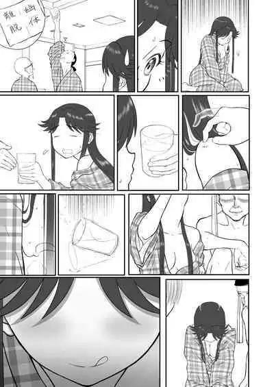Mousou Meisaku Kuradashi Gekijou Sono 6 "Nankite Roku"