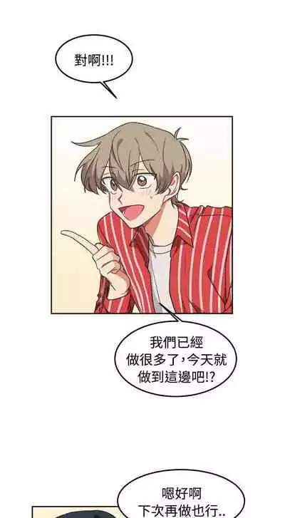 [BL]一不小心掰彎你 1-24